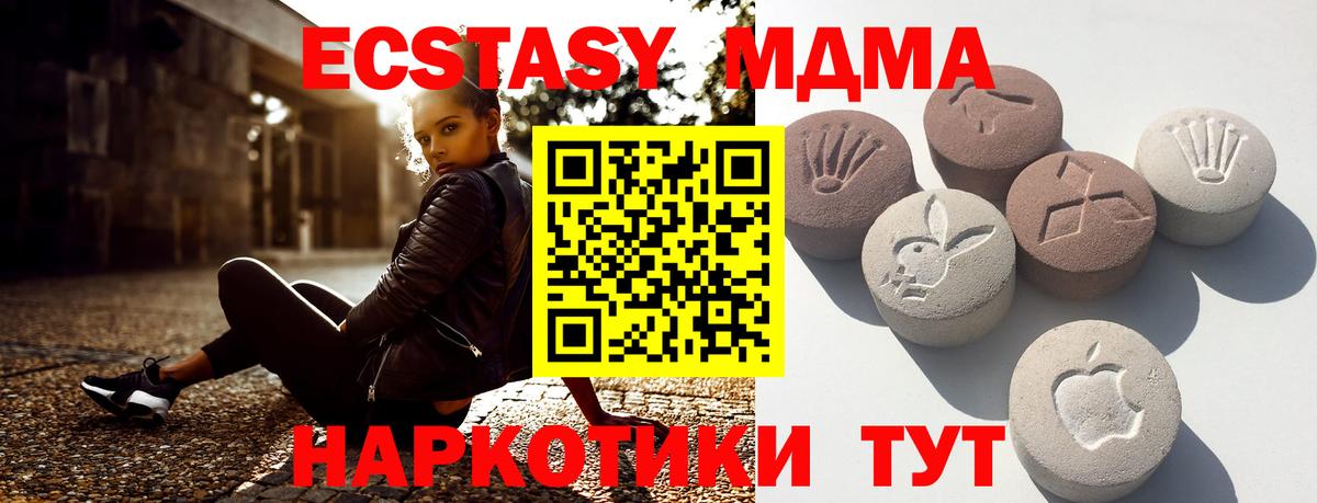 ЭКСТАЗИ Punisher Кашира