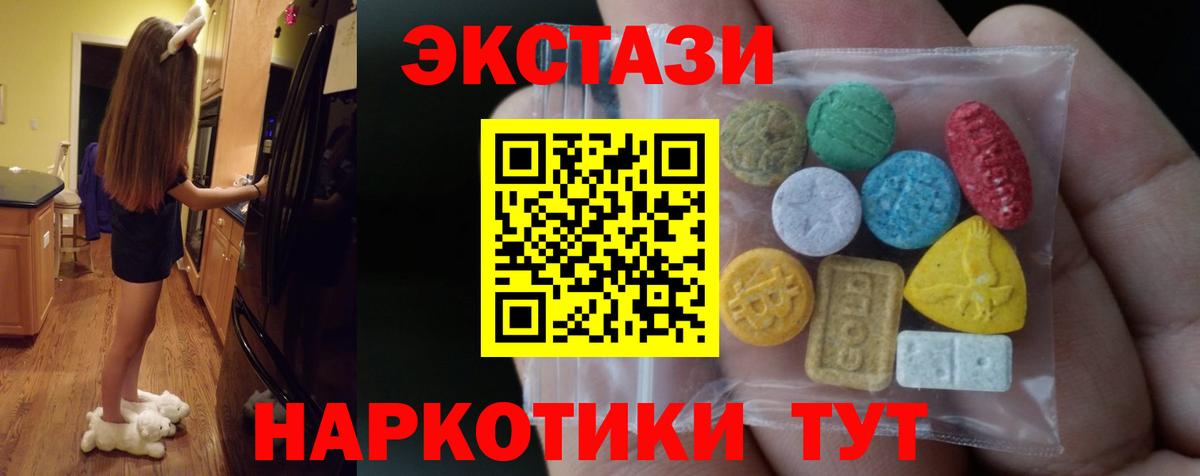 сайты даркнета формула  Вход с VPN  Экстази  Кашира  ЭКСТАЗИ Punisher 
