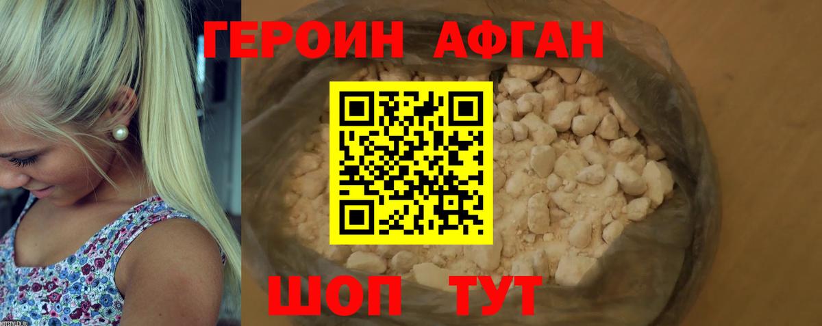 Кашира  Героин гречка  Вход с VPN 