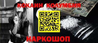 PSILOCYBIN Ликино-Дулёво