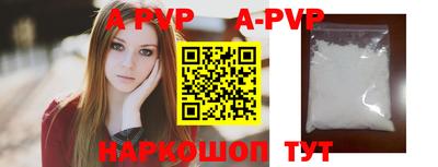 mdpv Кунгур