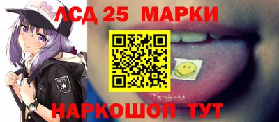 прущие грибы Кумертау