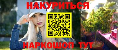 PSILOCYBIN Ликино-Дулёво