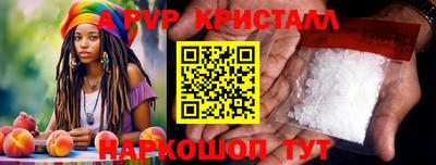 соль курить ск Ливны