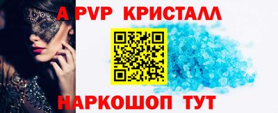 соль курить ск Ливны