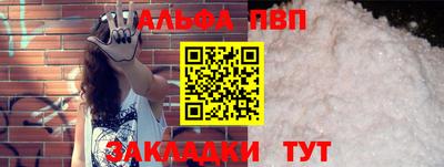 прущие грибы Кумертау