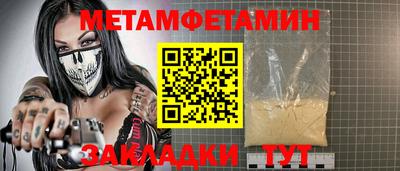 mdpv Кунгур