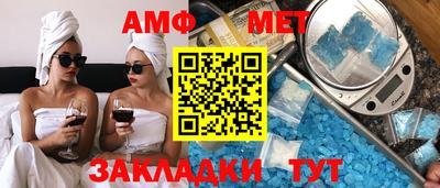 соль курить ск Ливны