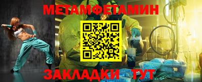 mdpv Кунгур