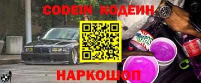 прущие грибы Кумертау
