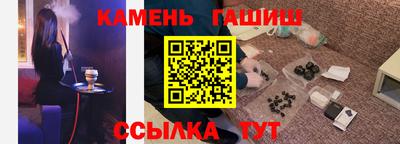 соль курить ск Ливны