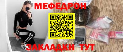 индика Кулебаки
