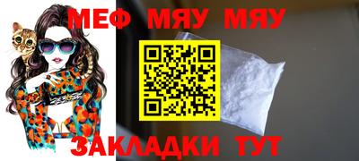 mdpv Кунгур