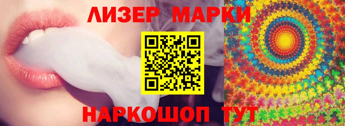 LSD-25 экстази кислота Кашира
