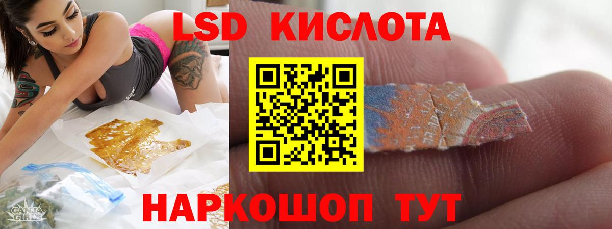 ЛСД экстази ecstasy  Вход с VPN  LSD-25 экстази кислота  Кашира 
