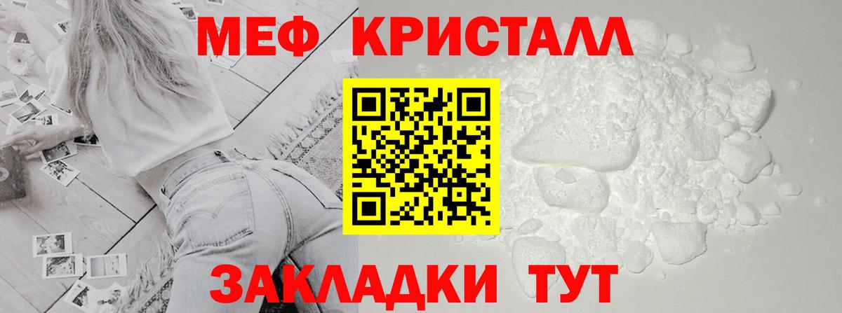 Кашира  omg tor  Вход с VPN  Мефедрон  купить наркоту  Меф кристаллы  МЯУ-МЯУ VHQ 