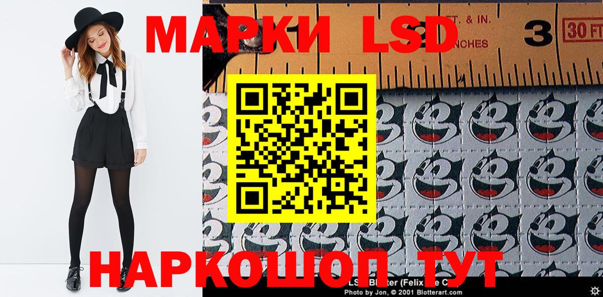 Марки 25I-NBOMe 1,5мг  Марки 25I-NBOMe 1,5мг  Кашира  Вход с VPN 