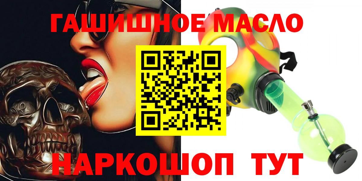 Дистиллят ТГК вейп  ТГК THC oil  Кашира  Вход с VPN 