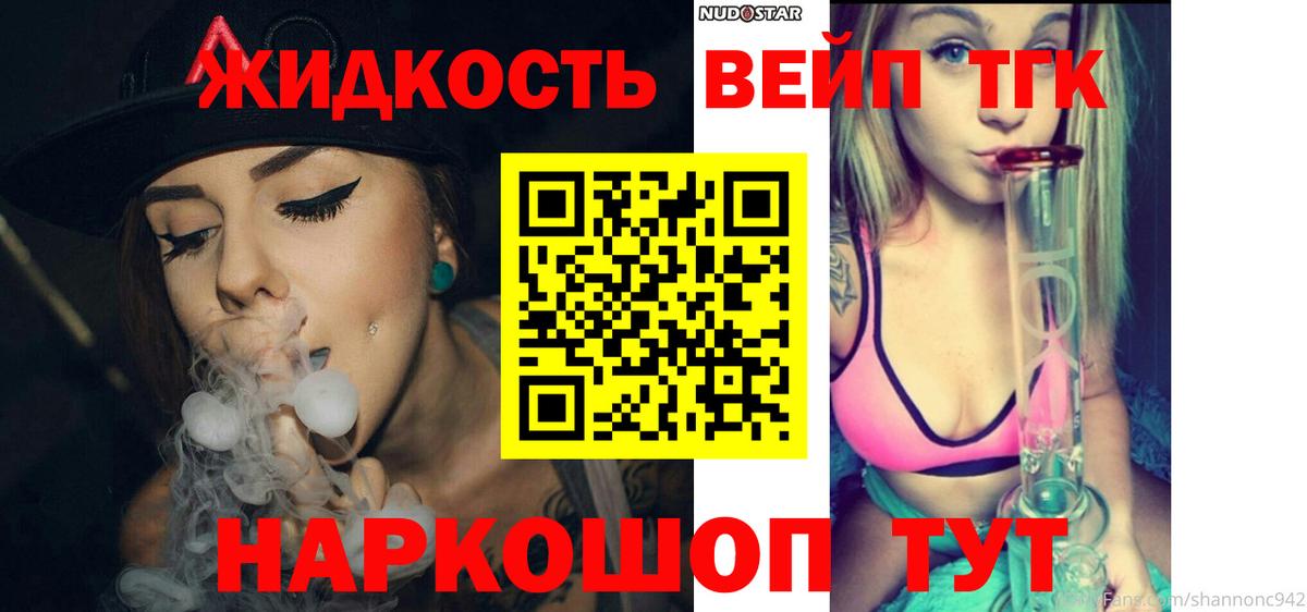 МАРИХУАНА  Вход с VPN  Гашиш  Кашира  Кокаин  Меф кристаллы  Меф  Как найти закладки? 