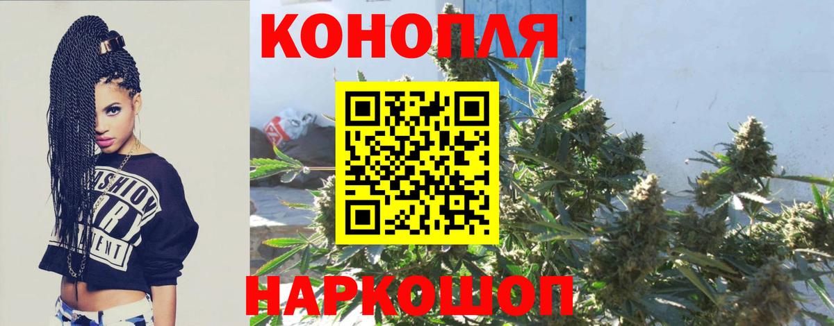 Бошки марихуана тримм  Бошки Шишки гибрид  Вход с VPN  Бошки Шишки LSD WEED  Бошки Шишки SATIVA & INDICA  Кашира 
